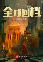 全球回档