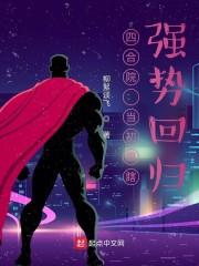 说好F级异能，怎么全是SSS级