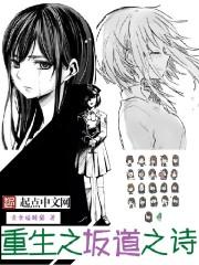 撩她缠她，闪婚老公有亿点神秘