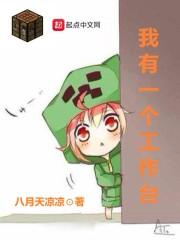 都市无敌战神林北