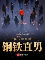 重生官场后，我先娶了省长爱女