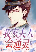 名门枭宠：重生全能灵妻