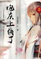 快穿之炮灰上线了
