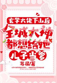 别慌,小师妹稳得一批