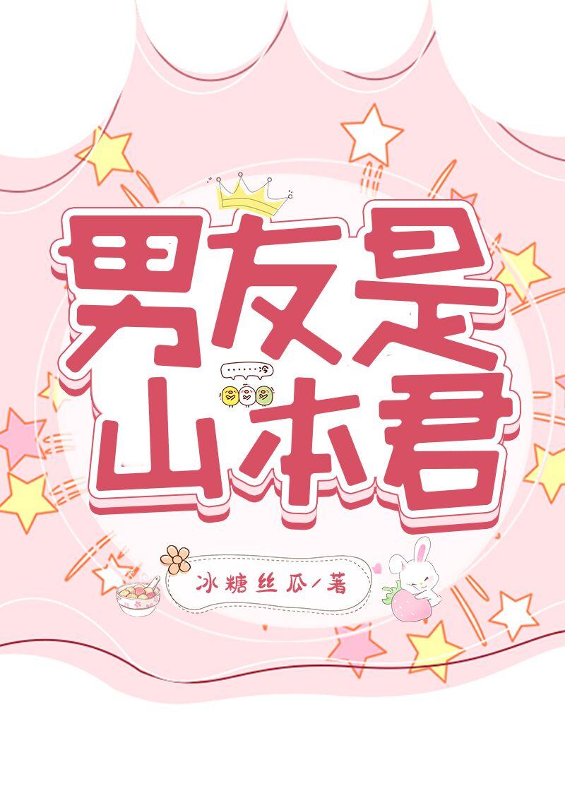 红颜政道
