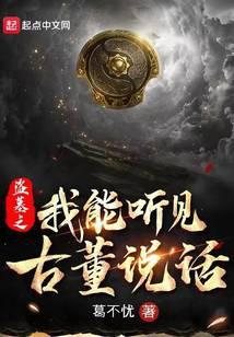 玄幻：史上最强废材逆袭