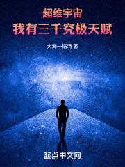 刘长川吴三林
