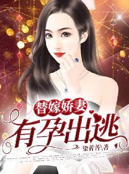 退婚后,我的高冷未婚妻后悔了