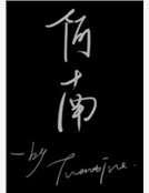 阿南