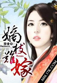 被女帝师父嫌弃的我,竟举世无敌陈长安牧云瑶