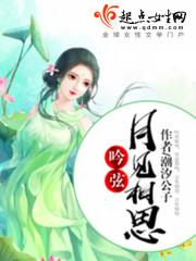 饥荒年，我家超市养活皇族女眷