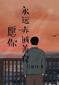 重返京城，新皇按耐不住了！