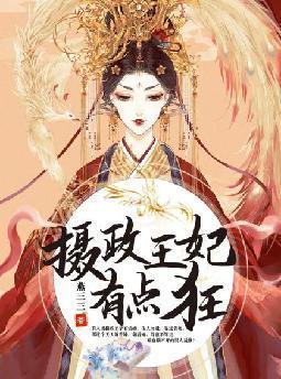 长春风云起！小人物阿贤的霸业征途
