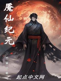妖孽小村医