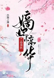 重生：我专心搞事业，前妻你别闹了