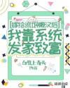 强龙出狱叶辰