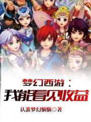 撞破女领导私密，我连升三级