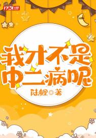 神豪：恋爱十倍返现