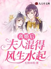 武魂：开局一滴至尊龙血