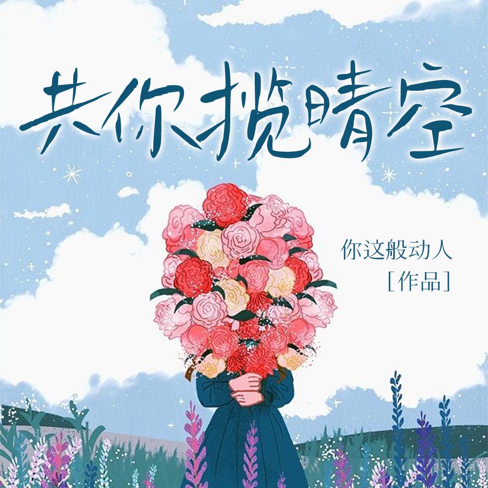 穿书：被偷听心声后我成了团宠
