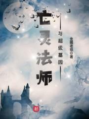 先婚后爱：替嫁后瞎子老公复明了