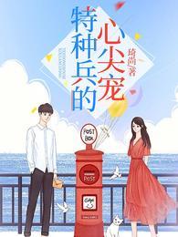 流落荒岛的日子