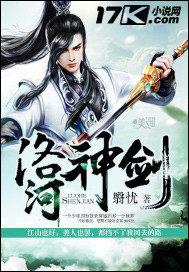 我入狱五年，出狱已无敌