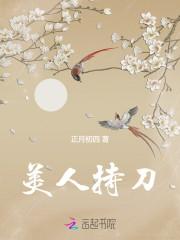 勾帝心，坐凤位！神医嫡女赢麻了