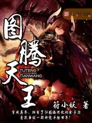 见鬼了,这大爷到底有多少御兽