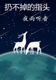 我的棺材铺闯进个流放将军