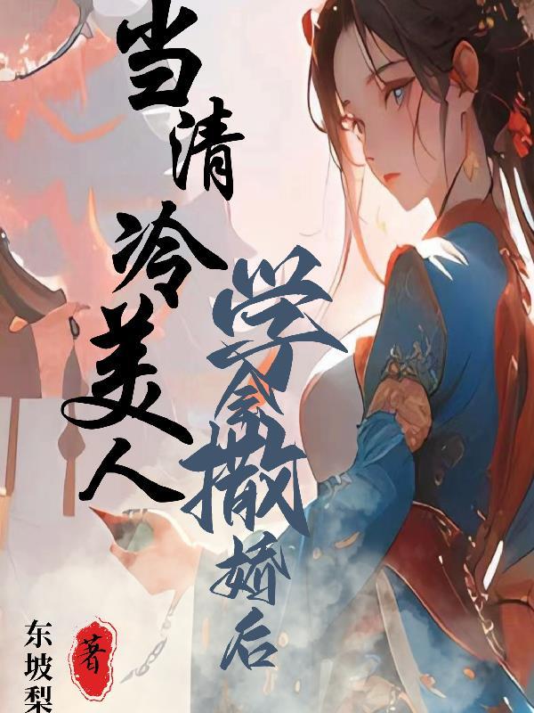 梁月向华月