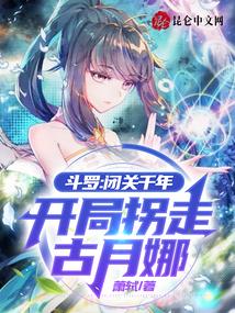 萌娃四岁半的下山小道士小焉宝叶灵焉