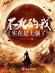 穿书七零:冷面军少夜夜洗床单温宁陆进扬