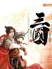 玄幻：觉醒混沌金塔，他举世无敌