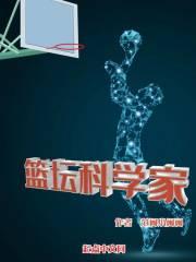 神豪：从手撕未婚妻一家开始
