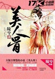 领主：开局一本水浒传