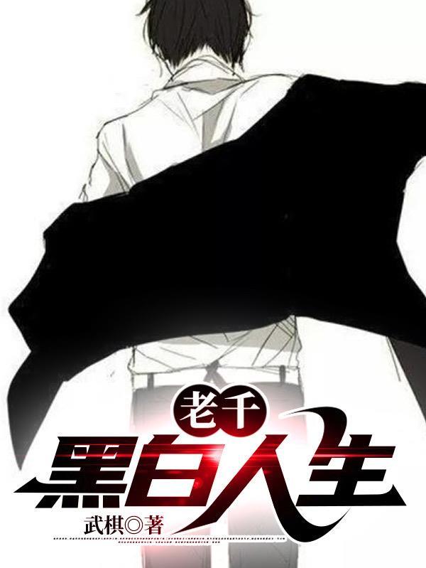 综影视：姑娘你别跑