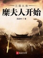 重生后，暗恋大佬成了粘人精