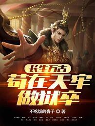 结婚前夜，白月光穿婚纱去看演唱会