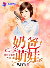 我的女儿有个系统
