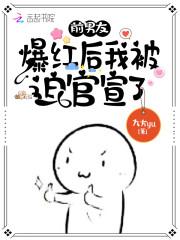 真千金马甲被爆，全京圈都跪了！