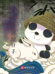 薄宴沉唐暖宁