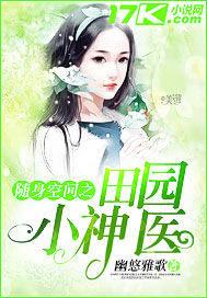 重生后，我决定成全姐姐的主母梦