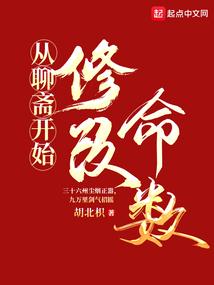 道界天下姜云