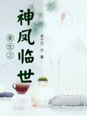 老千初六苏梅