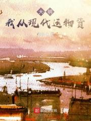 苏信赵凌