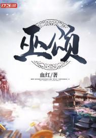 退下，让朕来沈棠