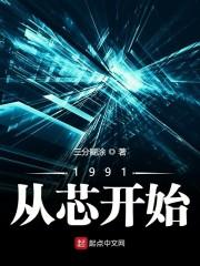 陈长安牧云瑶