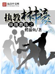 绝世萌宝要翻天叶楚月