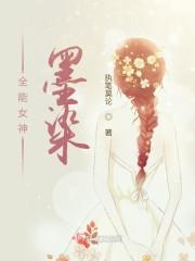 小可怜被逼退婚后，九爷抱走日日宠